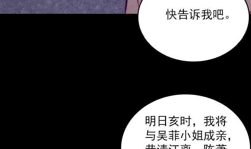 第151话 喜帖(1/2)-第117话