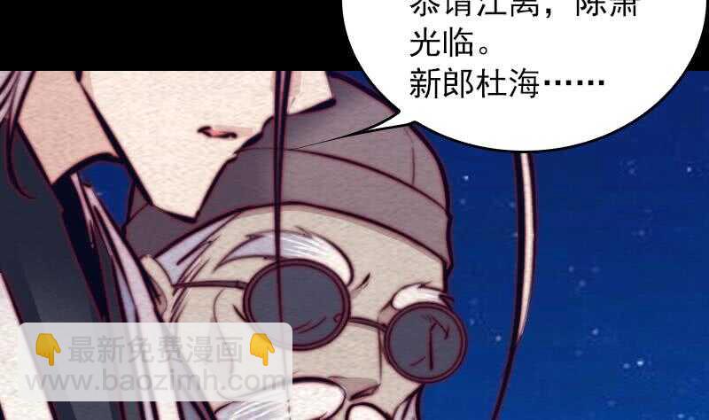 第151话 喜帖(1/2)-第117话