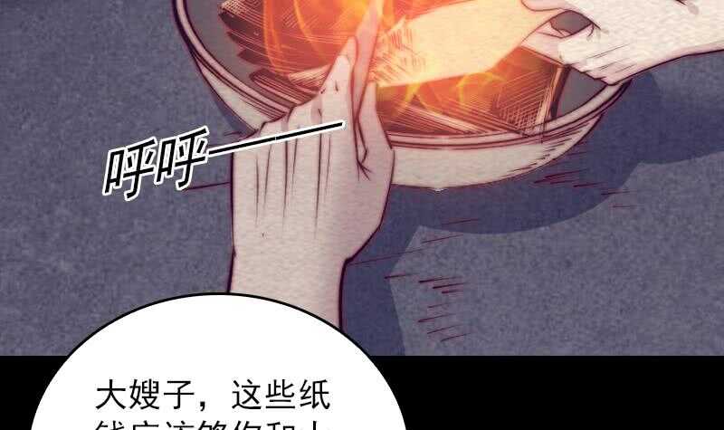 第151话 喜帖(1/2)-第117话