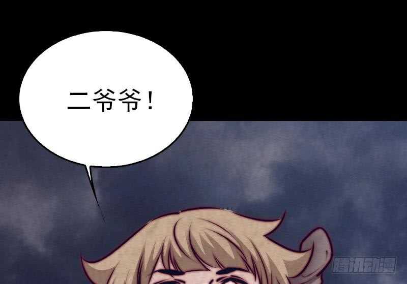第153话 地府遇端公(1/2)-第119话