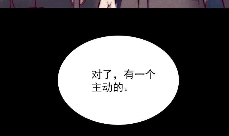 第153话 地府遇端公(1/2)-第119话