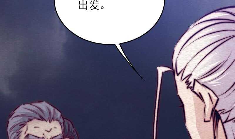 第153话 地府遇端公(1/2)-第119话