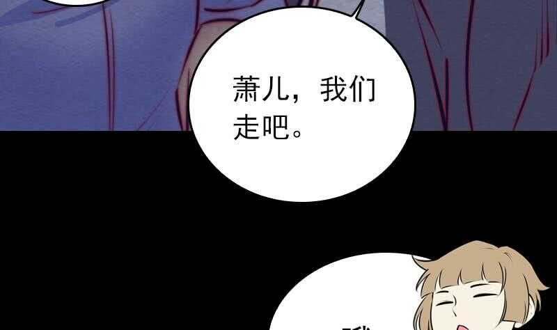第153话 地府遇端公(1/2)-第119话
