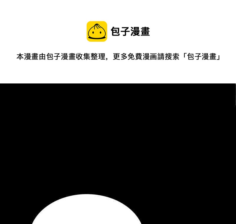 第153话 地府遇端公(1/2)-第119话