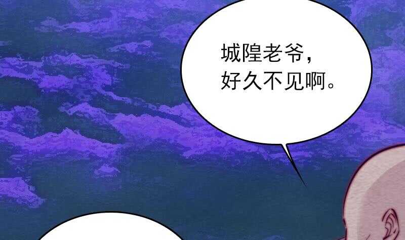 第155话 婚闹(1/2)-第121话