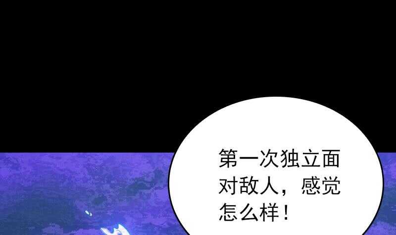 第155话 婚闹(1/2)-第121话