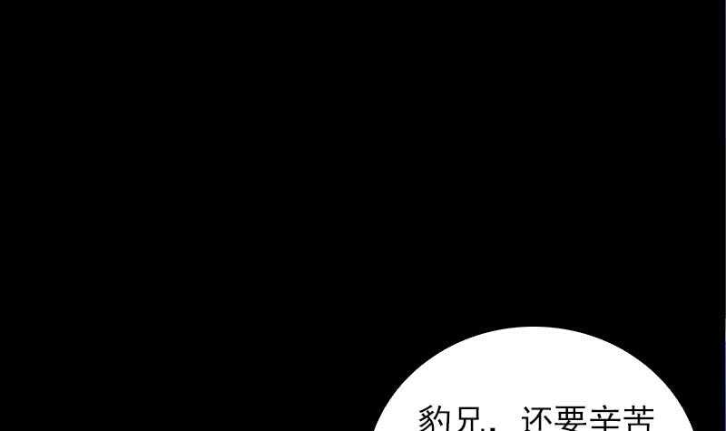 第155话 婚闹(1/2)-第121话
