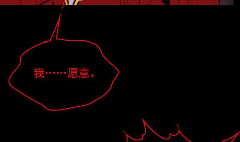 第157话 炎魔(1/2)-第123话