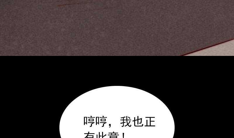 第157话 炎魔(1/2)-第123话