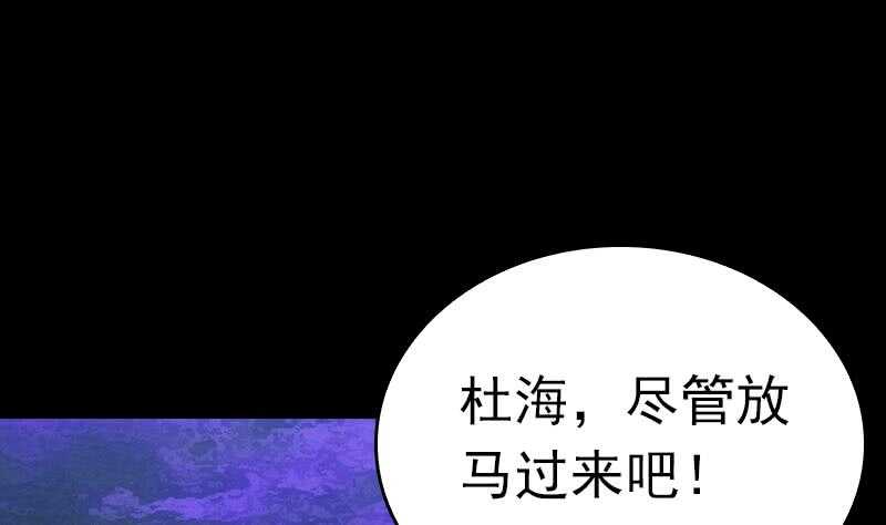 第157话 炎魔(1/2)-第123话