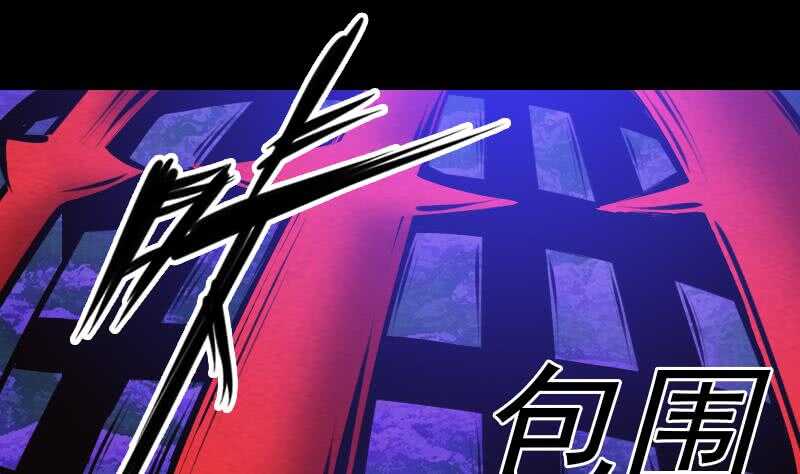 第157话 炎魔(1/2)-第123话