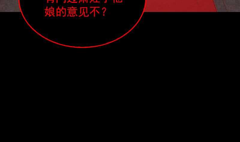 第157话 炎魔(1/2)-第123话