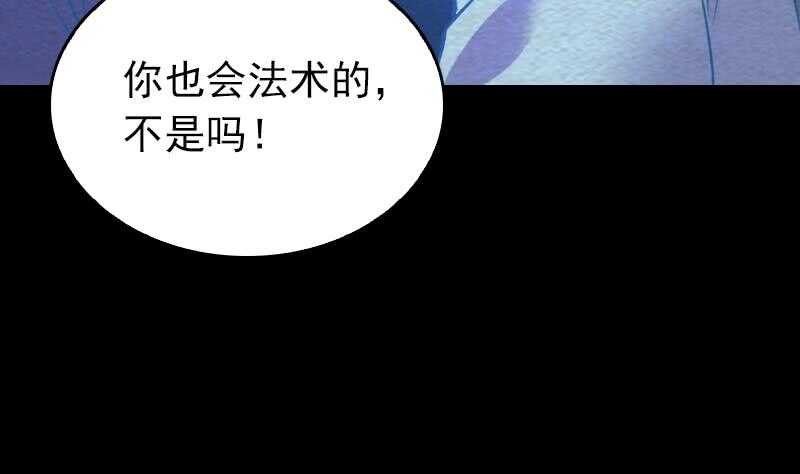 第159话 厮杀(1/2)-第125话