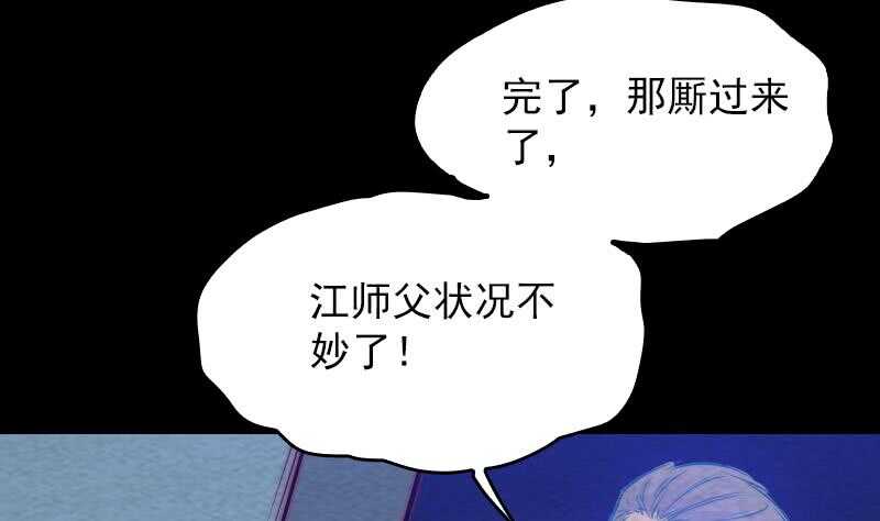 第159话 厮杀(1/2)-第125话