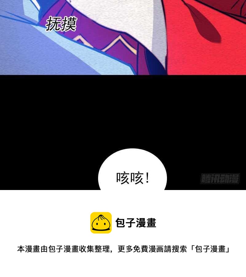 第161话 团圆(1/2)-第127话