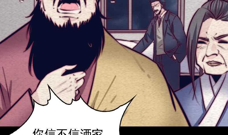 第163话 小试身手(1/2)-第129话