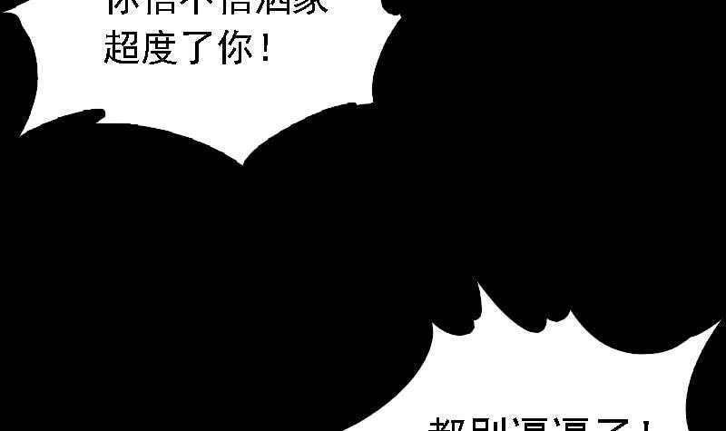 第163话 小试身手(1/2)-第129话