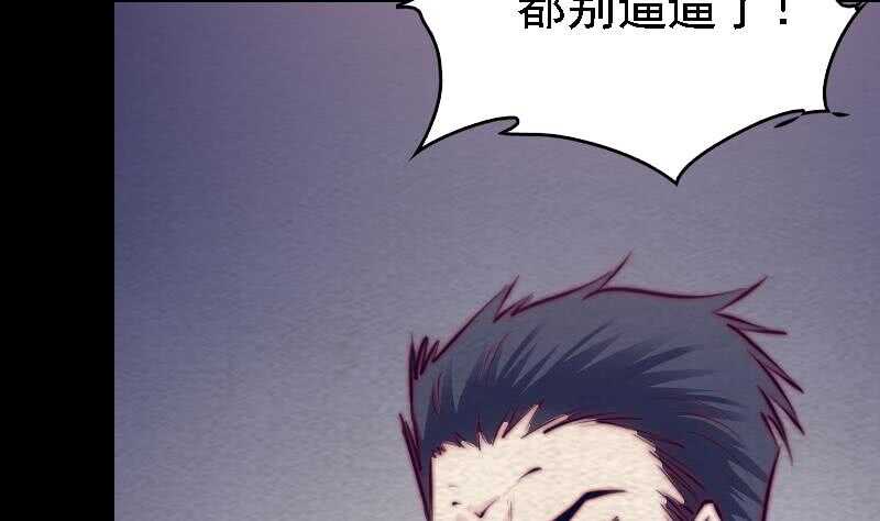 第163话 小试身手(1/2)-第129话