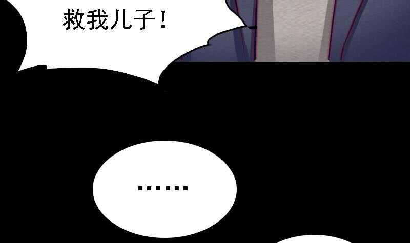第163话 小试身手(1/2)-第129话