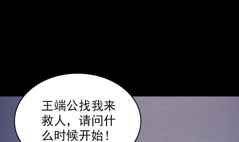 第163话 小试身手(1/2)-第129话