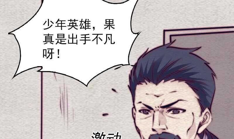 第163话 小试身手(1/2)-第129话