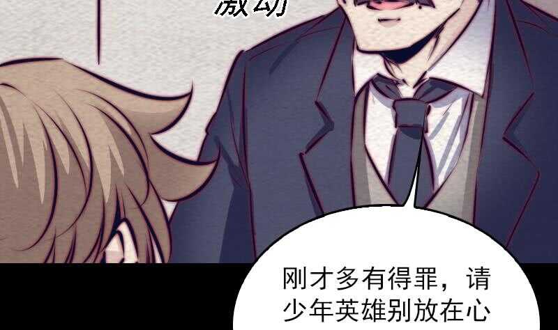 第163话 小试身手(1/2)-第129话