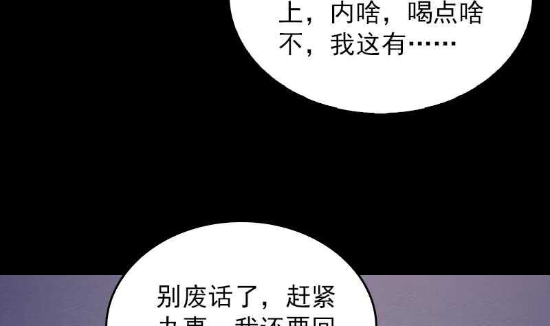第163话 小试身手(1/2)-第129话