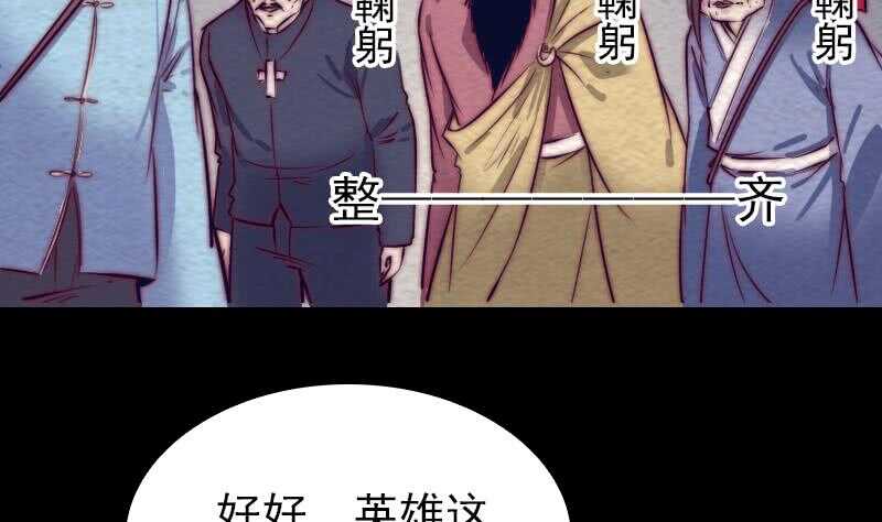 第163话 小试身手(1/2)-第129话