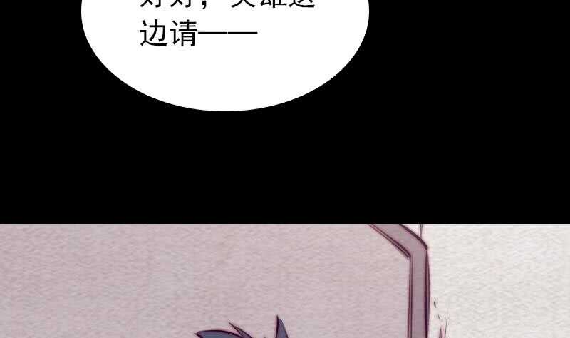 第163话 小试身手(1/2)-第129话