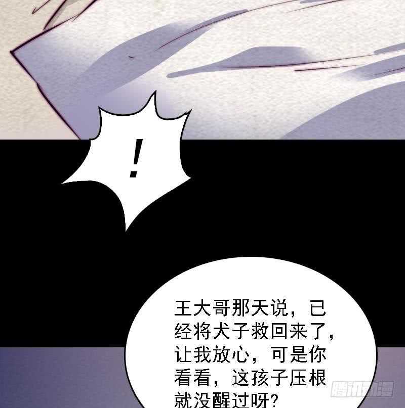 第163话 小试身手(1/2)-第129话
