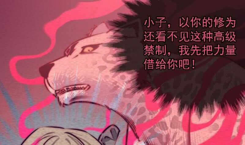 第163话 小试身手(1/2)-第129话
