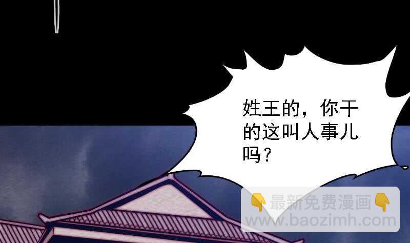 第163话 小试身手(1/2)-第129话
