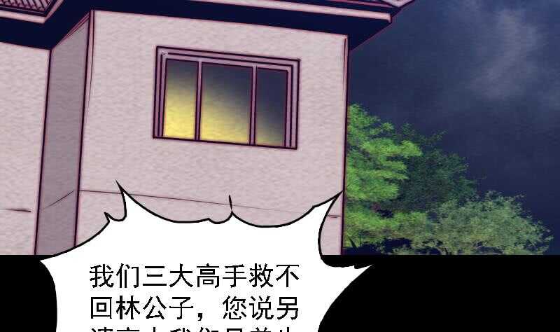 第163话 小试身手(1/2)-第129话