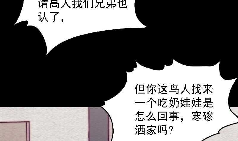 第163话 小试身手(1/2)-第129话