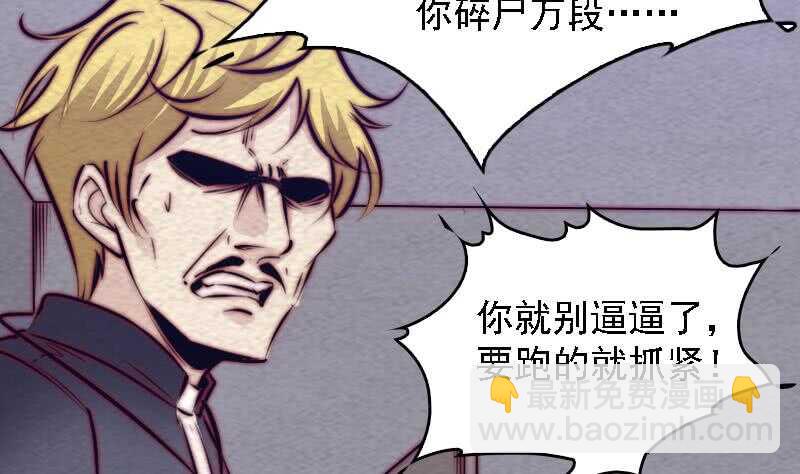 第165话 势均力敌(1/2)-第161话