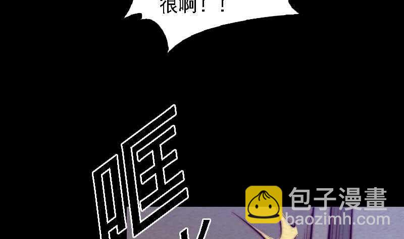 第165话 势均力敌(1/2)-第161话