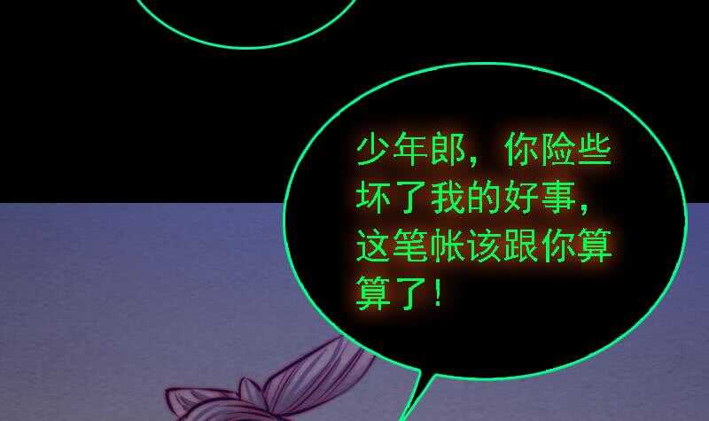 第165话 势均力敌(1/2)-第161话