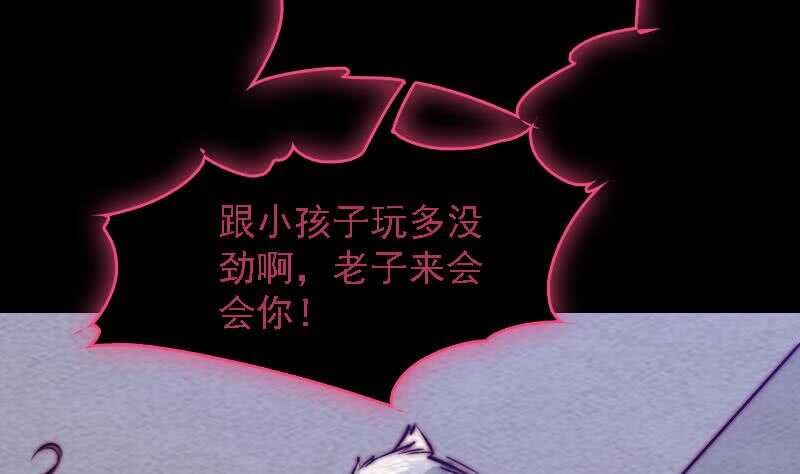 第165话 势均力敌(1/2)-第161话