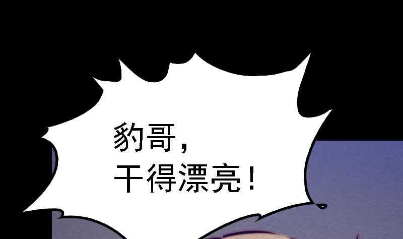 第165话 势均力敌(1/2)-第161话