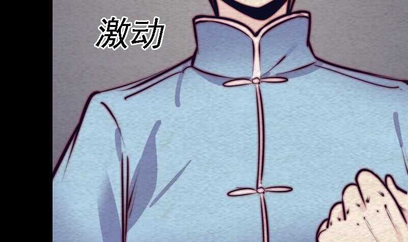 第165话 势均力敌(1/2)-第161话