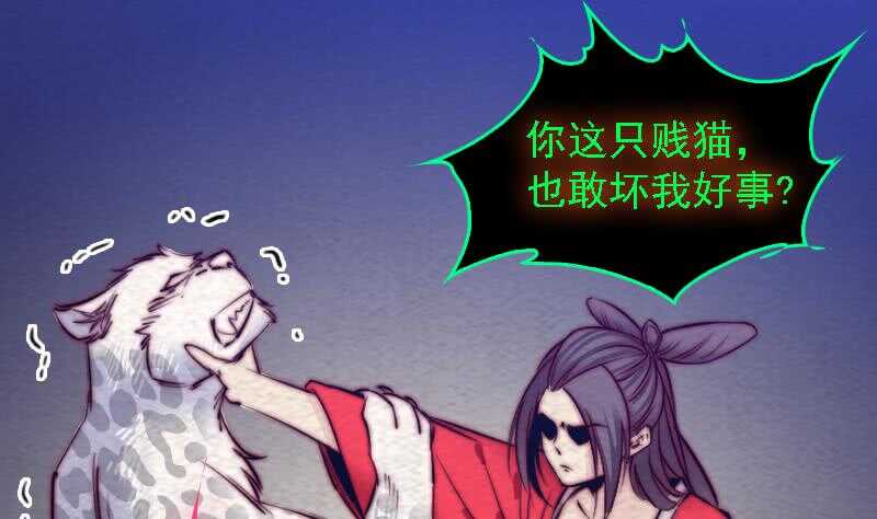 第165话 势均力敌(1/2)-第161话