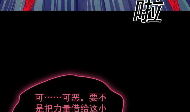 第165话 势均力敌(1/2)-第161话