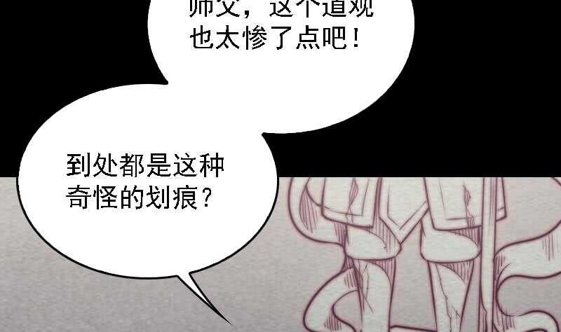 第169话 搜寻(1/2)-第165话