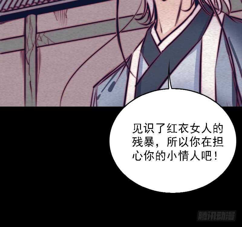 第169话 搜寻(1/2)-第165话