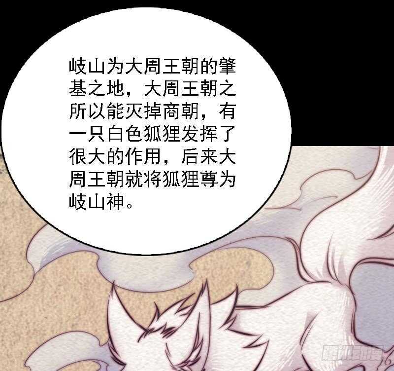 第169话 搜寻(1/2)-第165话