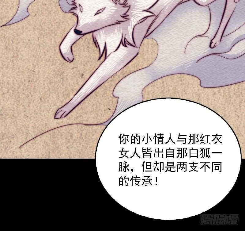 第169话 搜寻(1/2)-第165话