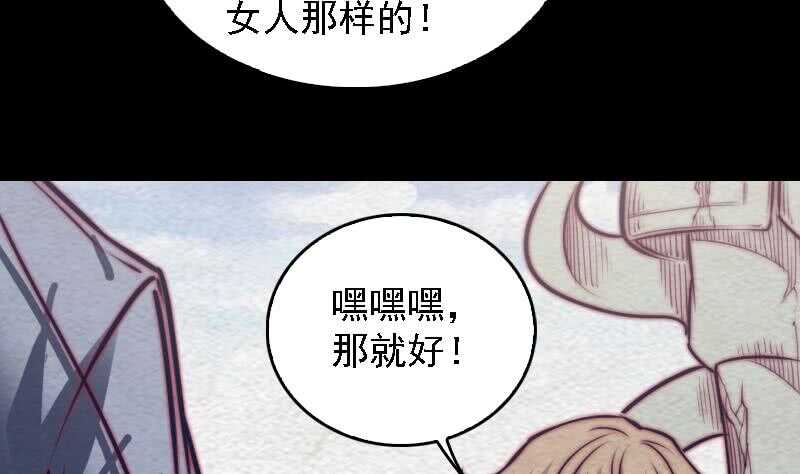 第169话 搜寻(1/2)-第165话