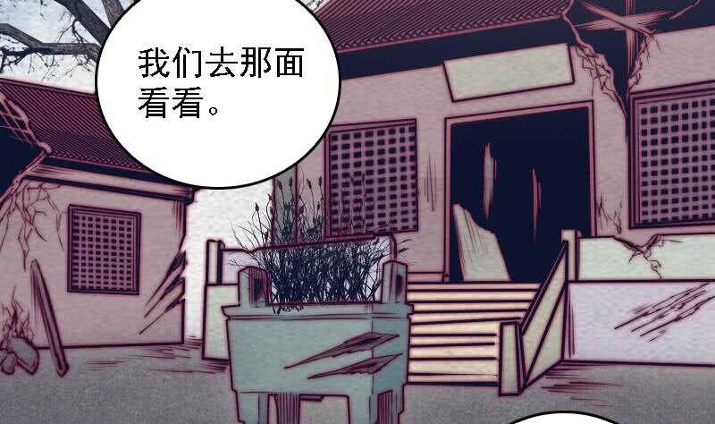 第169话 搜寻(1/2)-第165话