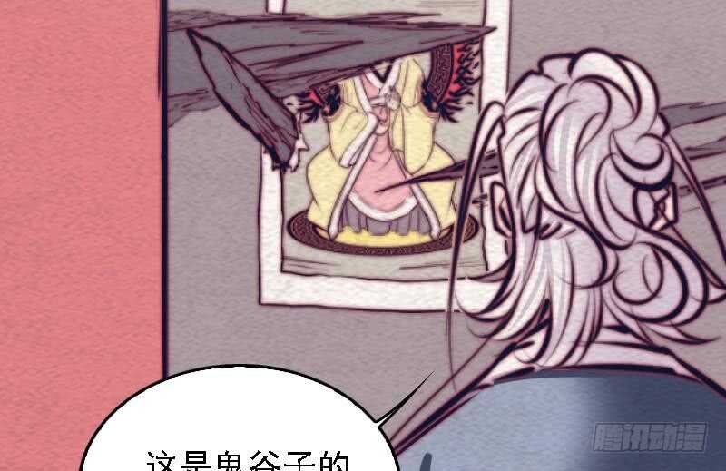 第169话 搜寻(1/2)-第165话