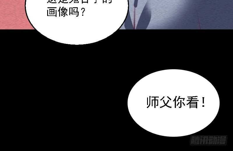 第169话 搜寻(1/2)-第165话